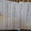 IMG_6439.JPG