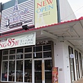IMG_7707.JPG