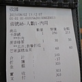 IMG_7730.JPG