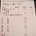 IMG_7748.JPG