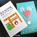 IMG_1606_副本.jpg