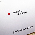 IMG_3806_副本.jpg