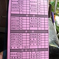IMG_0034.JPG