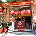 IMG_9499.JPG