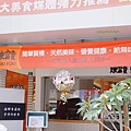 DSC00749.JPG