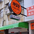 DSC00750.JPG