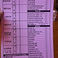 DSC00761.JPG