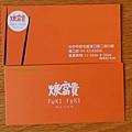 DSC00760.JPG