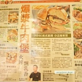 DSC09327.JPG