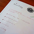 DSC00088.JPG