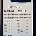 DSC05351.JPG