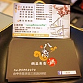 DSC06499.JPG
