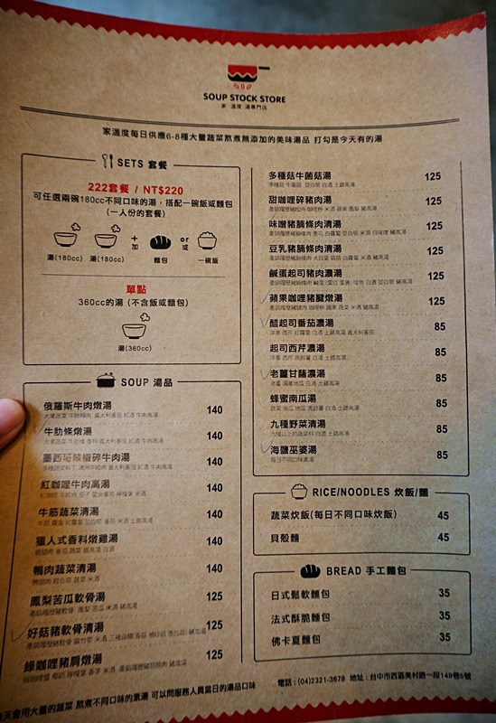 DSC04742.JPG DSC04742.JPG