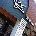 DSC04942.JPG