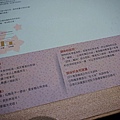 DSC05836.JPG