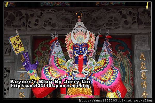 2013富岡普度第一篇 (23).jpg 2013富岡普度第一篇 (23).jpg