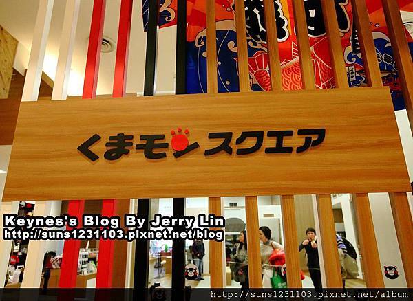 20140202 Kumamon Square (5) 20140202 Kumamon Square (5)