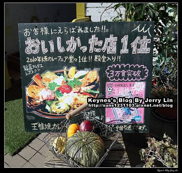 20140208門司咖理 (17)1 20140208門司咖理 (17)1