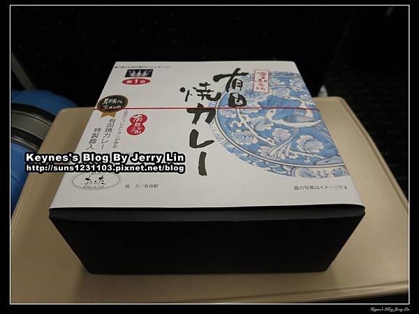 20140201有田燒咖哩便當 (4) 20140201有田燒咖哩便當 (4)