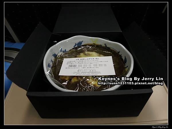 20140201有田燒咖哩便當 (3) 20140201有田燒咖哩便當 (3)