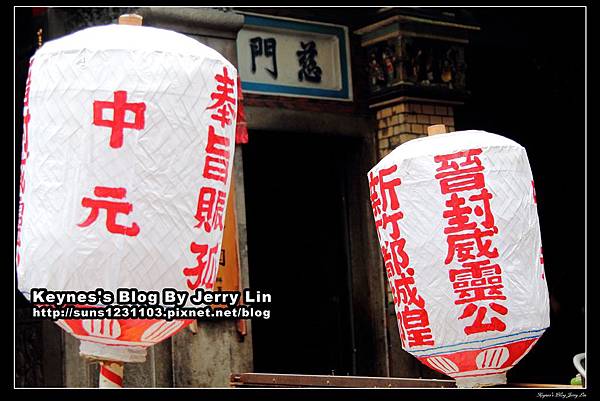 20140810新竹都城隍廟 (21).jpg 20140810新竹都城隍廟 (21).jpg