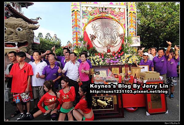 20140815甲年年褒忠亭義民文化節新屋聯庄輪值祭典-長祥宮區 (20).jpg 20140815甲年年褒忠亭義民文化節新屋聯庄輪值祭典-長祥宮區 (20).jpg