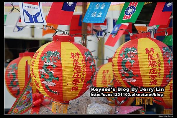 20140815甲年年褒忠亭義民文化節新屋聯庄輪值祭典-長祥宮區 (8).jpg 20140815甲年年褒忠亭義民文化節新屋聯庄輪值祭典-長祥宮區 (8).jpg