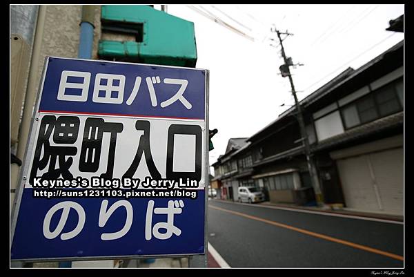 20141101日田隈町 (1) 20141101日田隈町 (1)
