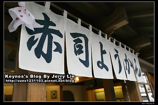 20141101逸品羊羹~赤司日田羊羹本舗(あかしようかん) (6) 20141101逸品羊羹~赤司日田羊羹本舗(あかしようかん) (6)