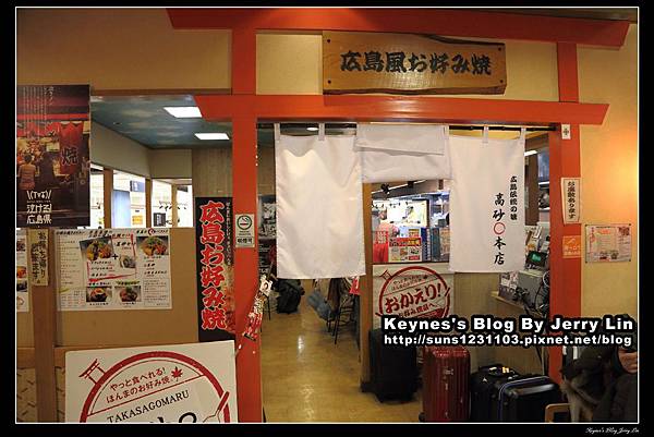20150223高砂本店 (6) 20150223高砂本店 (6)