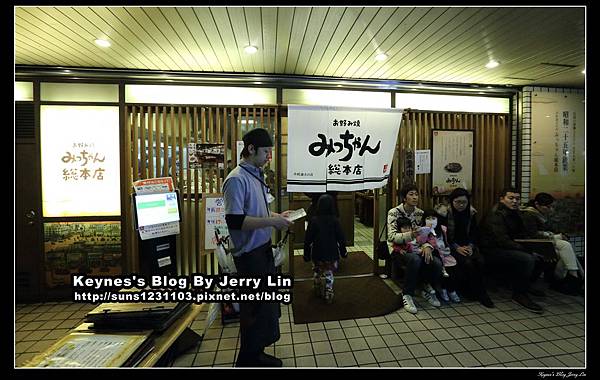 20150222廣島燒名店 (1) 20150222廣島燒名店 (1)