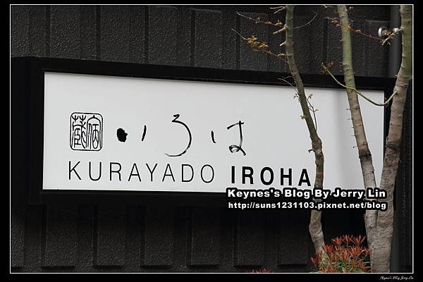 20160403宮島irowa (2).JPG