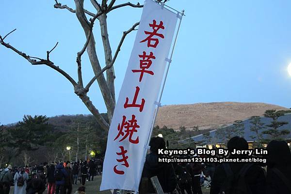 20170128奈良若草山 (8).JPG 20170128奈良若草山 (8).JPG
