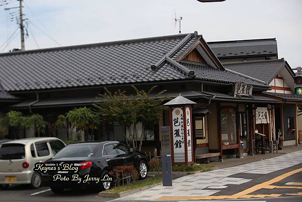 20171015芭蕉館 (11).JPG 20171015芭蕉館 (11).JPG