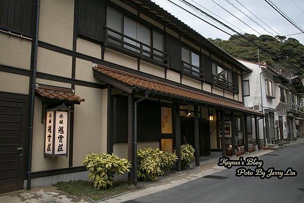 輝雲莊第一篇 (1).JPG