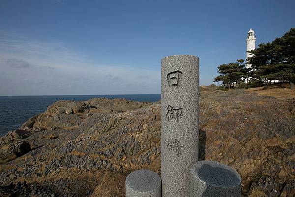 20180216日御碕 (15).JPG 20180216日御碕 (15).JPG