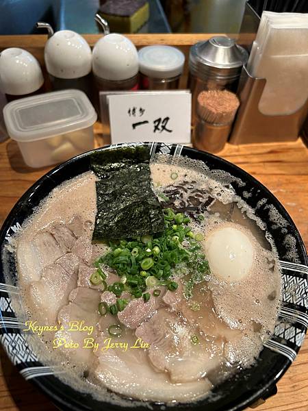 20230723【食記§福岡】博多豚骨ラーメン~双拉麵店（中