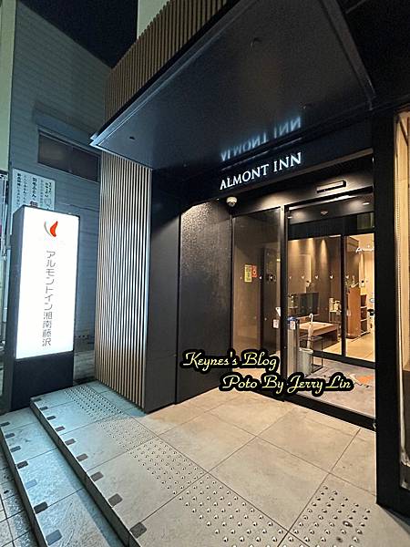 20240519【住宿§神奈川】アルモントイン湘南藤沢(Al