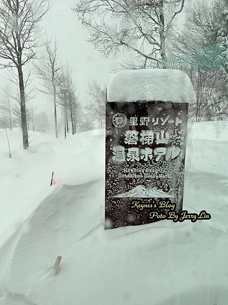 20250130【住宿§福島】星野集團NEKOMA Moun