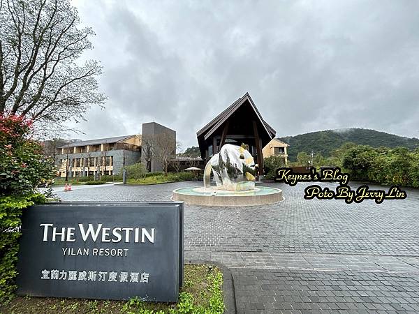 20250222【住宿§宜蘭】宜蘭力麗威斯汀度假酒店- Th