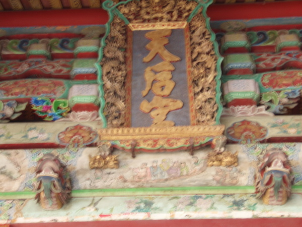 斗拱牌樓及方通之彩繪.jpg