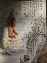 船師悔責.jpg