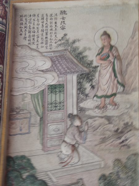 醜女改容.JPG