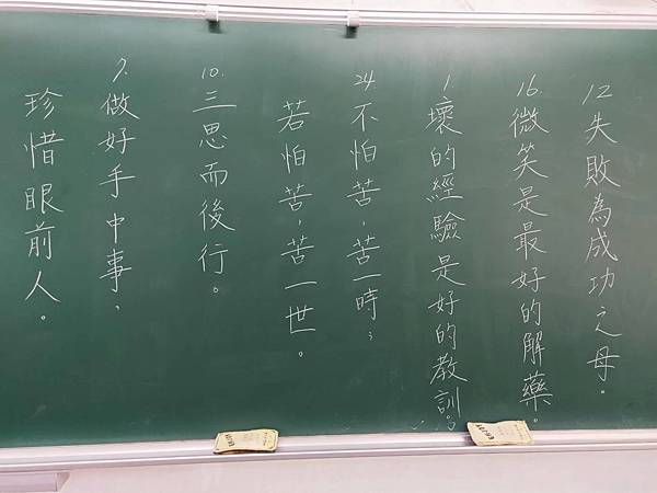高年級教室布置 外太空主題 自學挑戰象限 名言佳句標語 33 Wonderful Life 痞客邦 高年級教室布置 外太空主題 自學挑戰象限 名言佳句標語 33 Wonderful Life 痞客邦