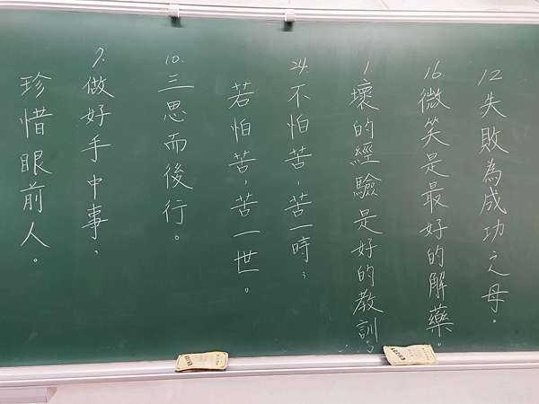 高年級教室布置 外太空主題 自學挑戰象限 名言佳句標語 33 Wonderful Life 痞客邦 高年級教室布置 外太空主題 自學挑戰象限 名言佳句標語 33 Wonderful Life 痞客邦