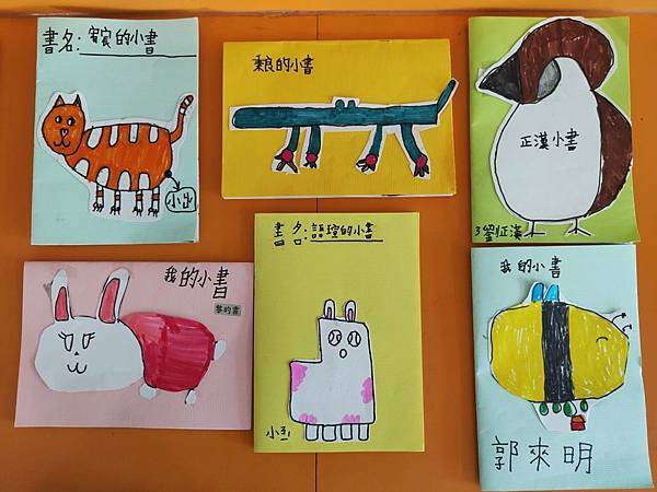 小二新學年新希望~簡易小書製作