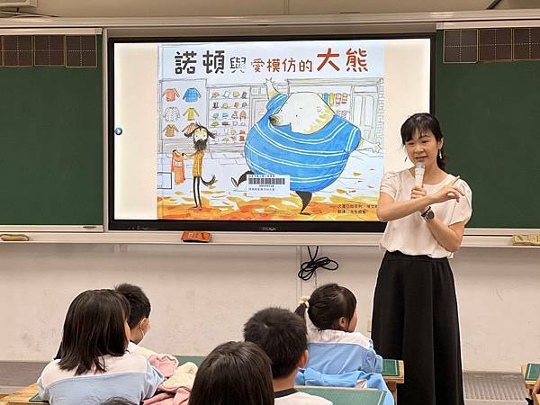 習慣一主動積極/控制圈~諾頓與愛模仿的大熊