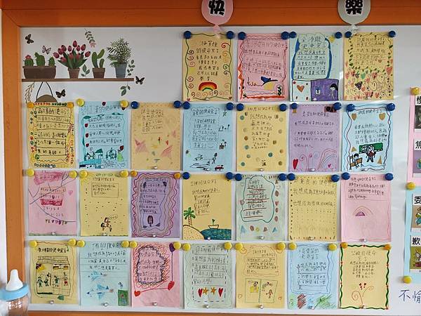 7Habits2以終為始~小二個人使命宣言