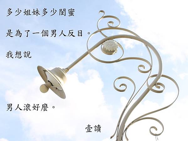 反目—致青春.jpg 反目—致青春.jpg