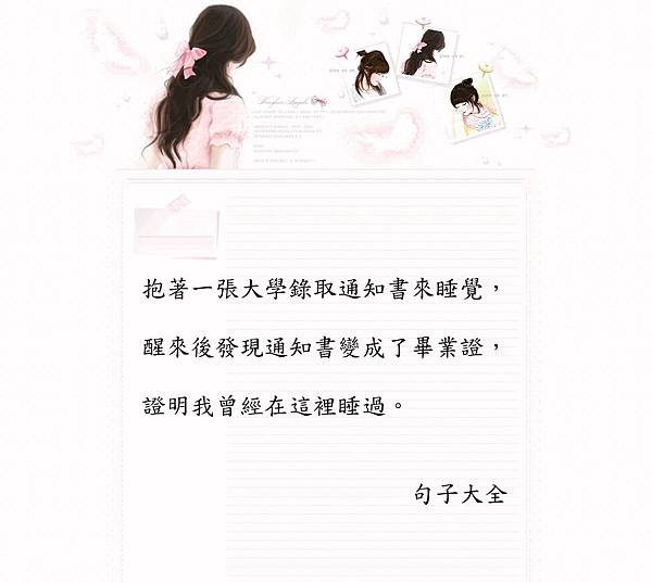 報到通知—致青春.jpg 報到通知—致青春.jpg
